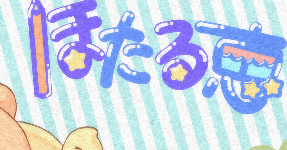 4月　イラス付きお手紙
