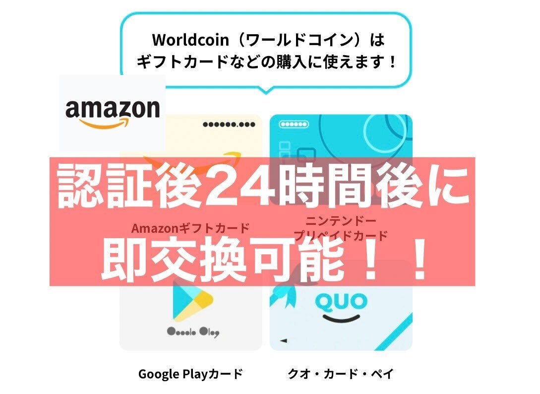 体験談】1万円相当の仮想通貨を無料で手に入れた方法｜初心者向けにわかりやすく解説します | 御体リョウ | OFUSE (オフセ)