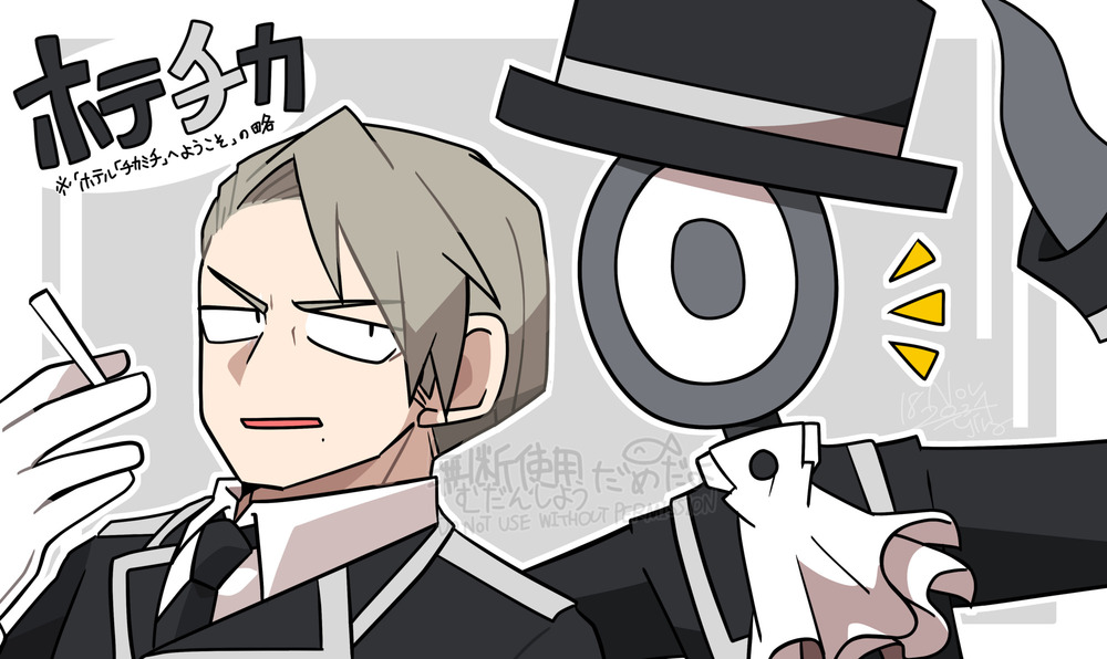 ホテチカ振り返り③