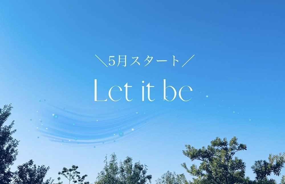 【ｽﾏﾎ壁紙🎁】5月スタート✨