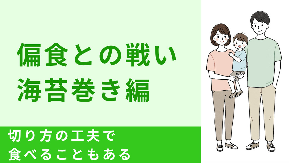 ブログ記事を投稿しました。