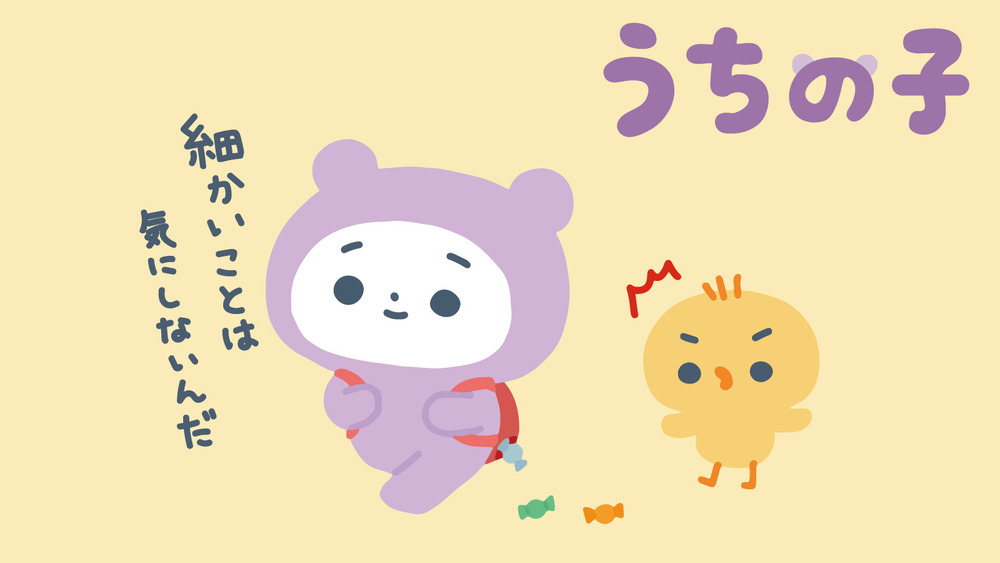 POTOFUをまとめ直しました。