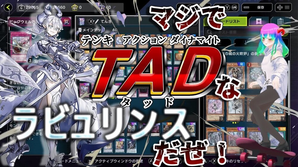 Tenkipedia更新しました！2025年6月11日