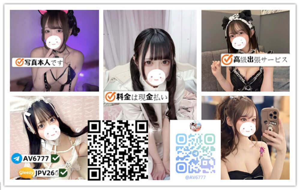 日本の出会い系アプリ【GLeezy】検索ID: JPV266で予約 東京デート檁子エリアエスコートホテル＆ホームステイ