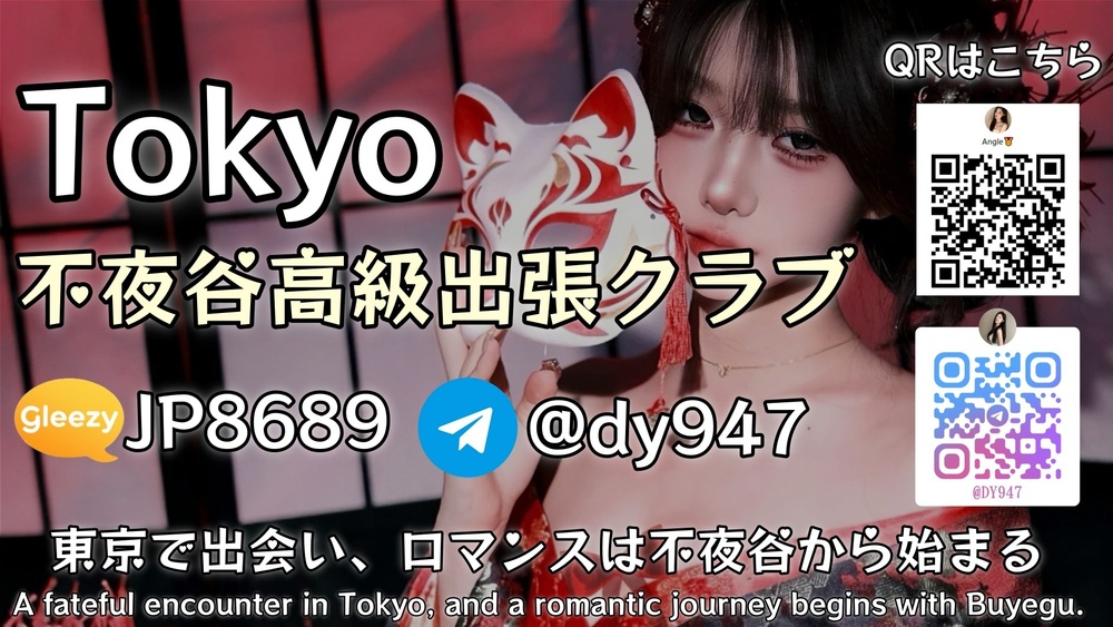 Tokyo不夜谷「写真詐欺ナシ。ちゃんと“選べる”安心感。」