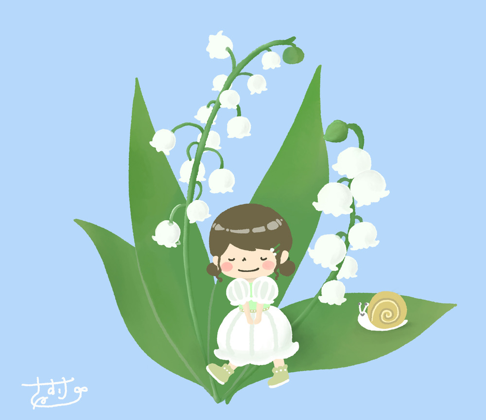 スズランガール