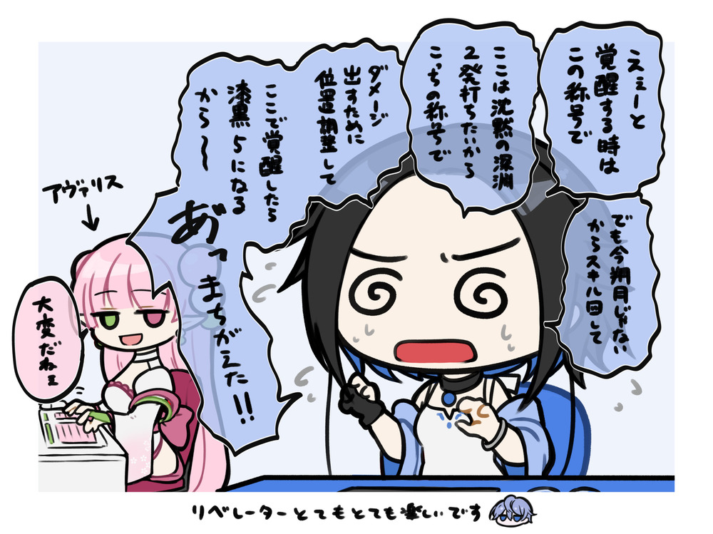 6月の活動まとめ