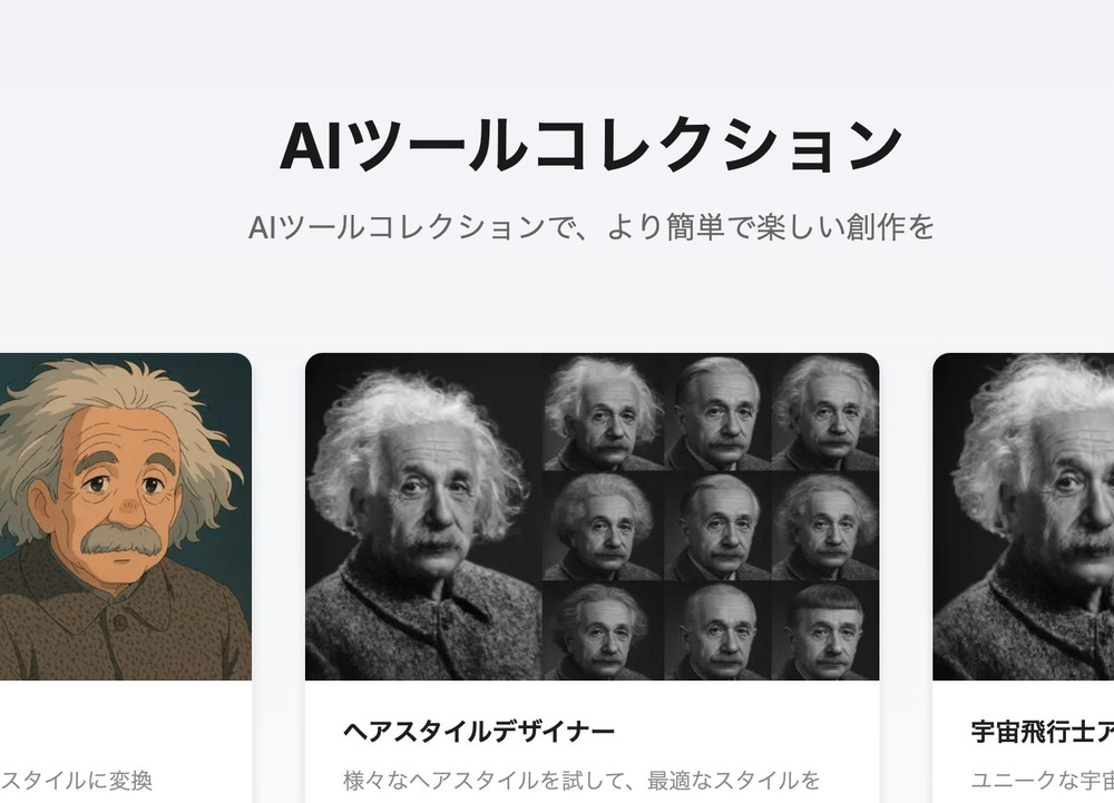 GhibliPhotosグラハム美术品スタジオジブリ‑作風に写真|インスタントアニメ魔法
