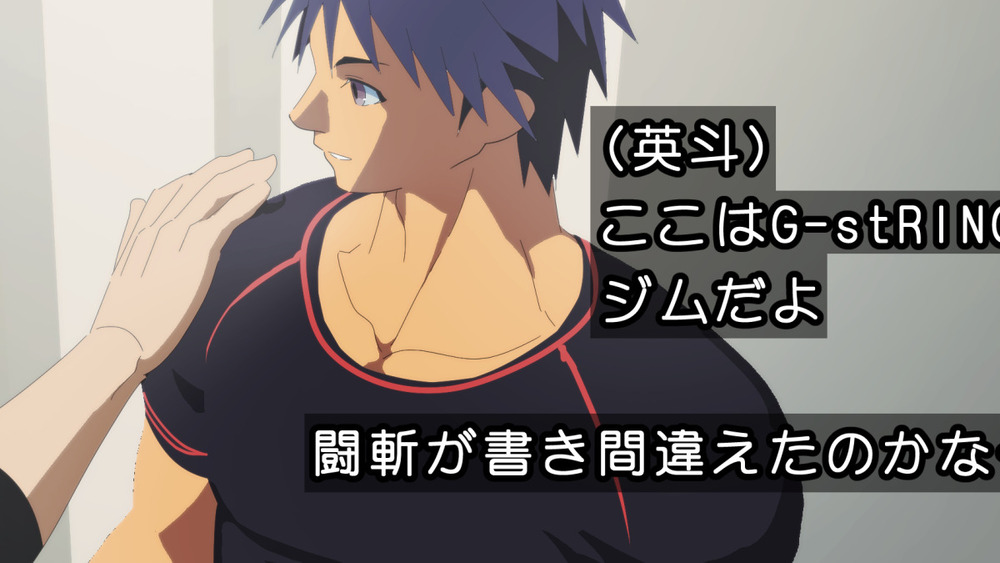 もう1組の「陰陽ペア」の誕生