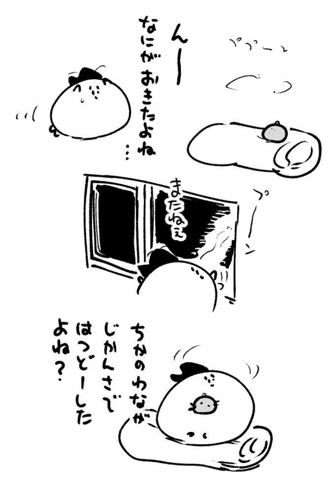 2025年7月12日 まちゅがき