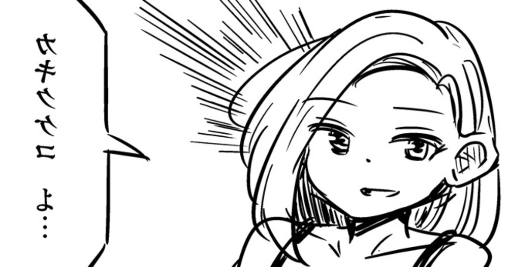 ４コマ漫画「口には出せない仕事」＋あのお店が何屋さんなのかについての話