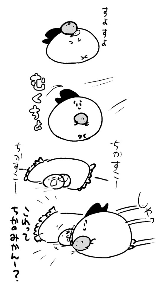 2025年7月13日 まちゅがき