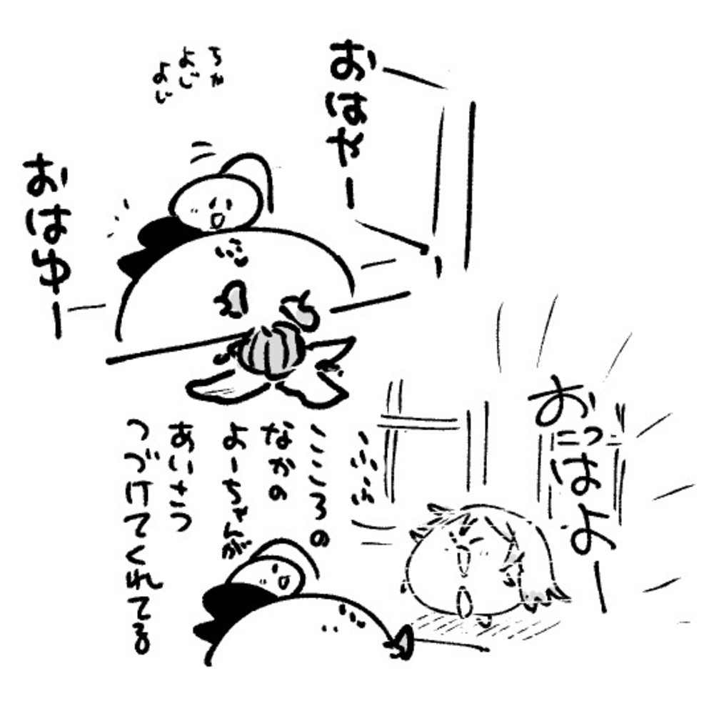 2025年7月15日 まちゅがき