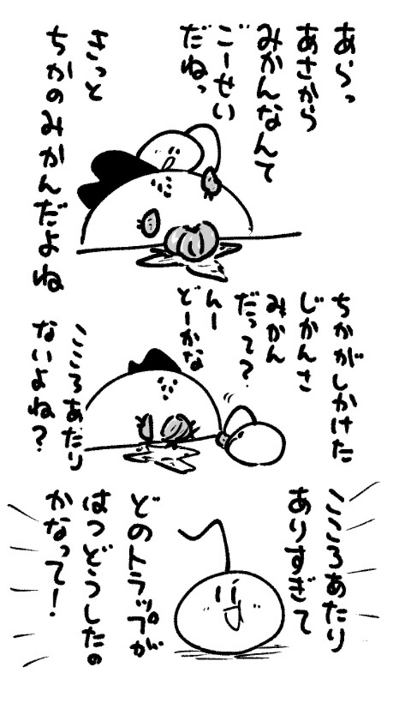 2025年7月16日 まちゅがき