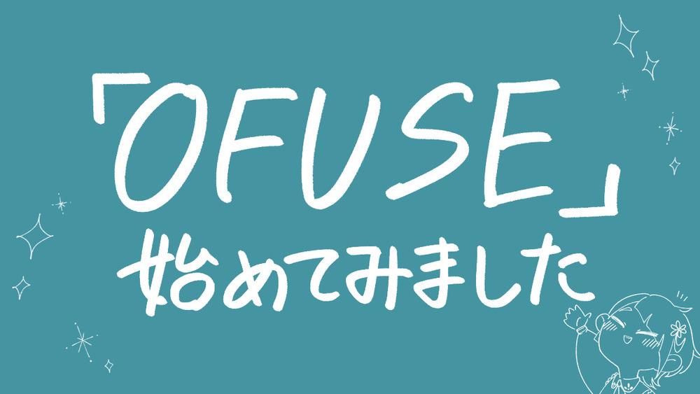 ここは僕がちょっとだけ素直になれる場所