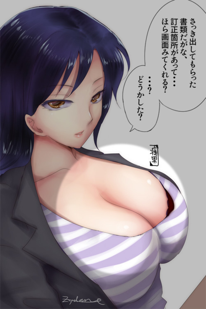 新入社員のボクと女上司のフォトジェニック