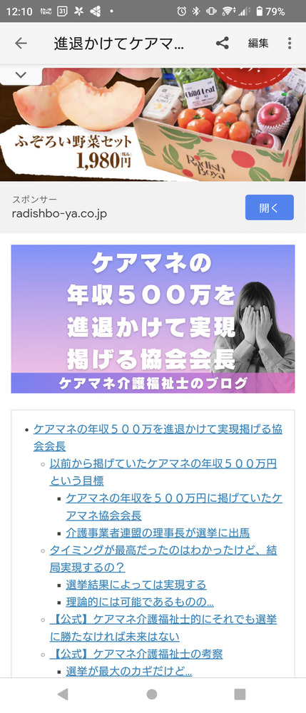 今日のニュース