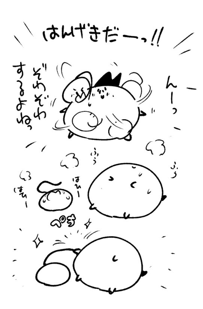 2025年7月20日 まちゅがき
