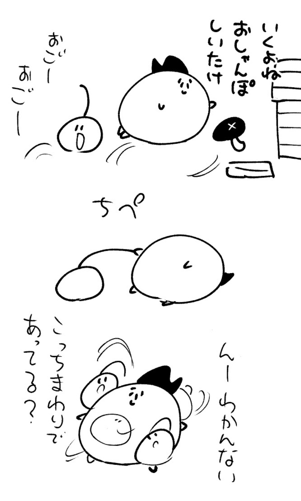 2025年7月22日 まちゅがき