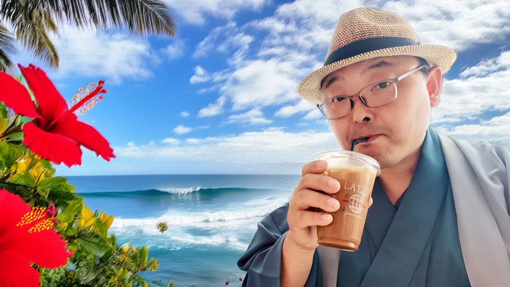 南の島でバカンス、...ではない。