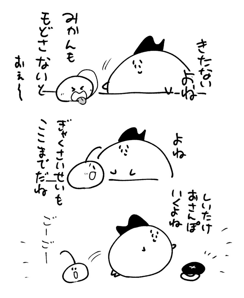 2025年7月23日 まちゅがき