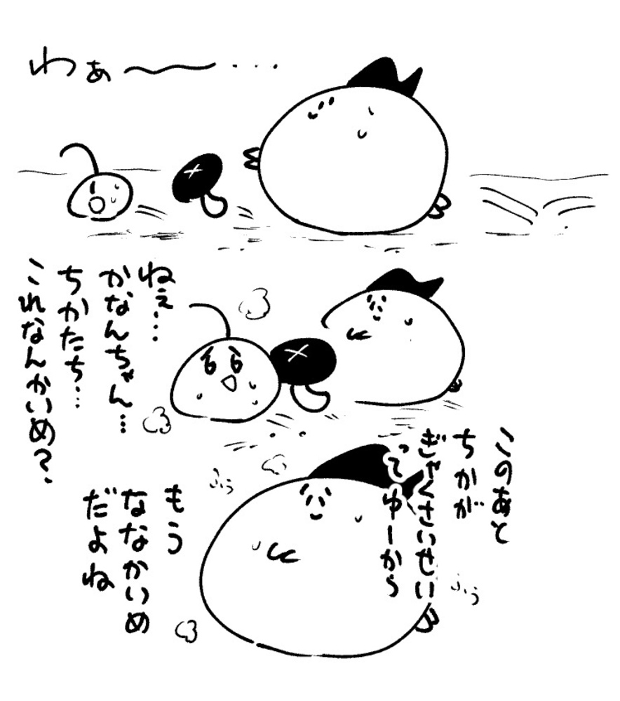 2025年7月24日 まちゅがき