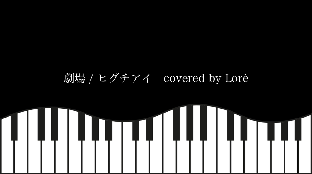 【活動記録】プチ音源特典🎁✨