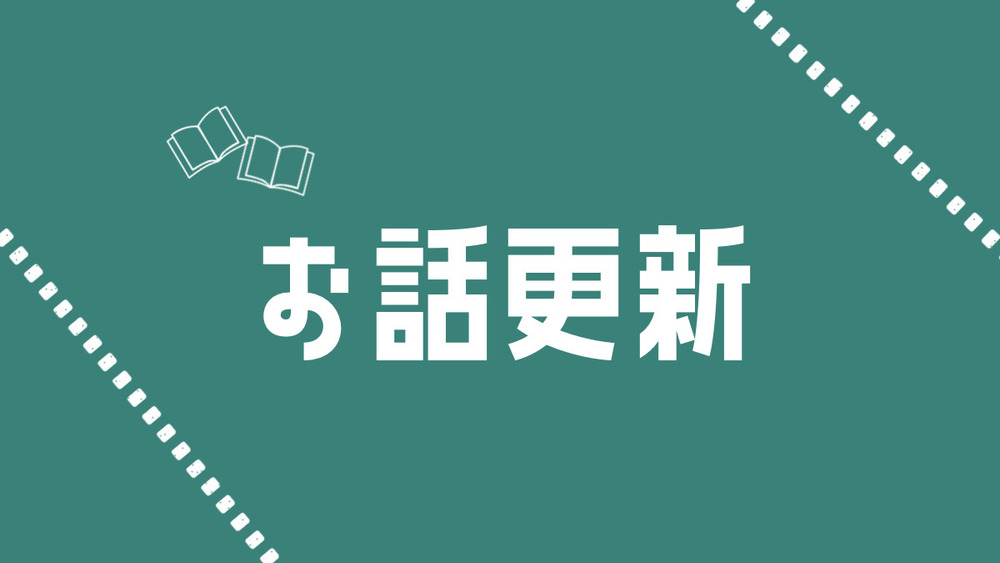 同人誌のweb再録　#ずおさに