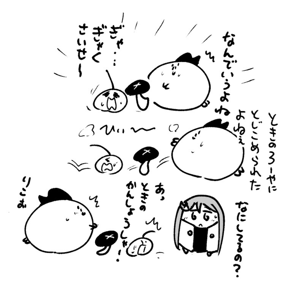 2025年7月25日 まちゅがき