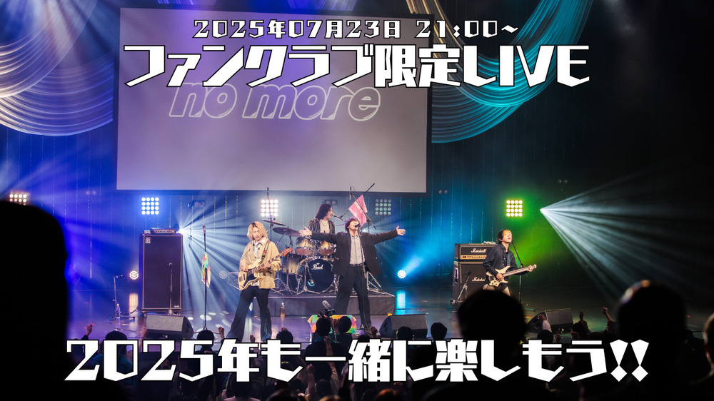 【第34回】メンバーシップ＆スポンサー月1限定配信ライブ