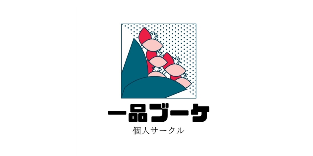 はじめまして。