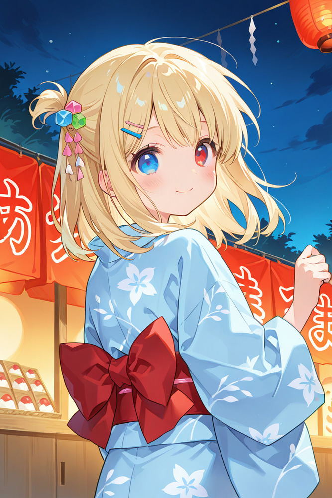 7月24日