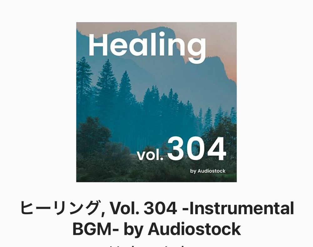 コンピレーションアルバム参加！