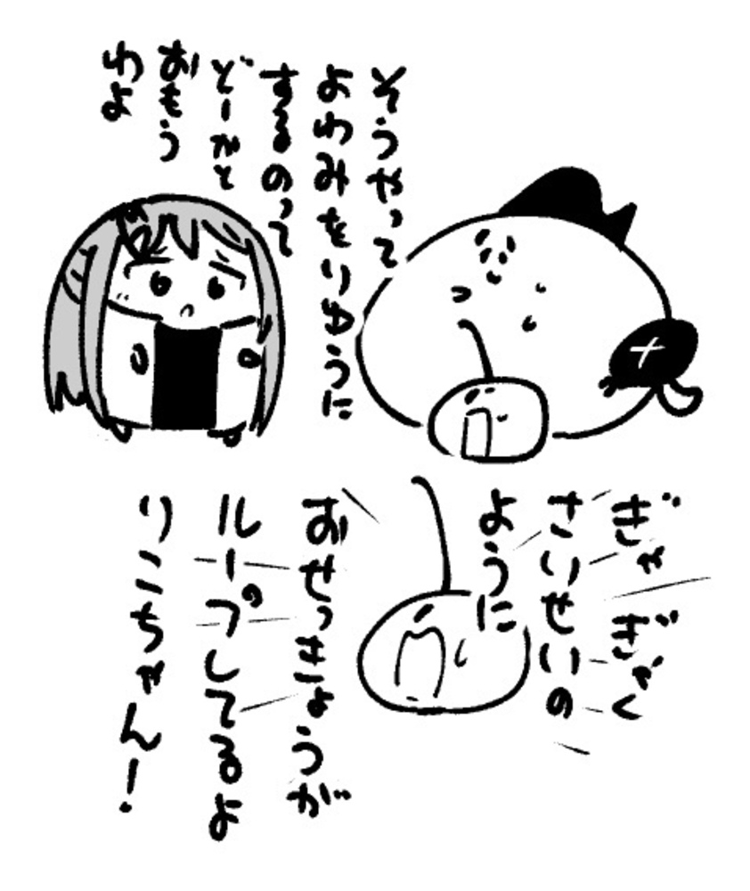2025年7月29日 まちゅがき