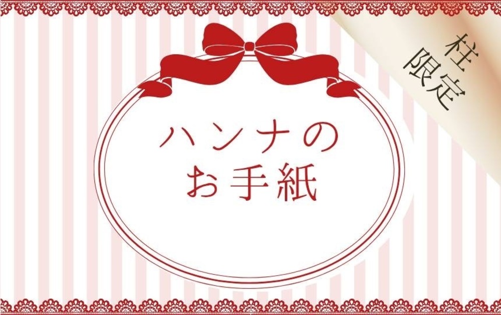 にゃん