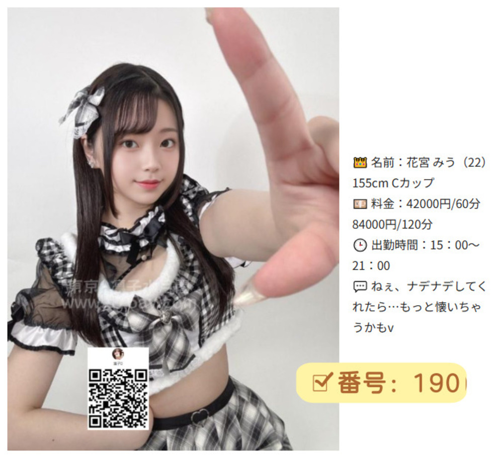 新しい出会いが欲しい方へGleezyID：nfsw77