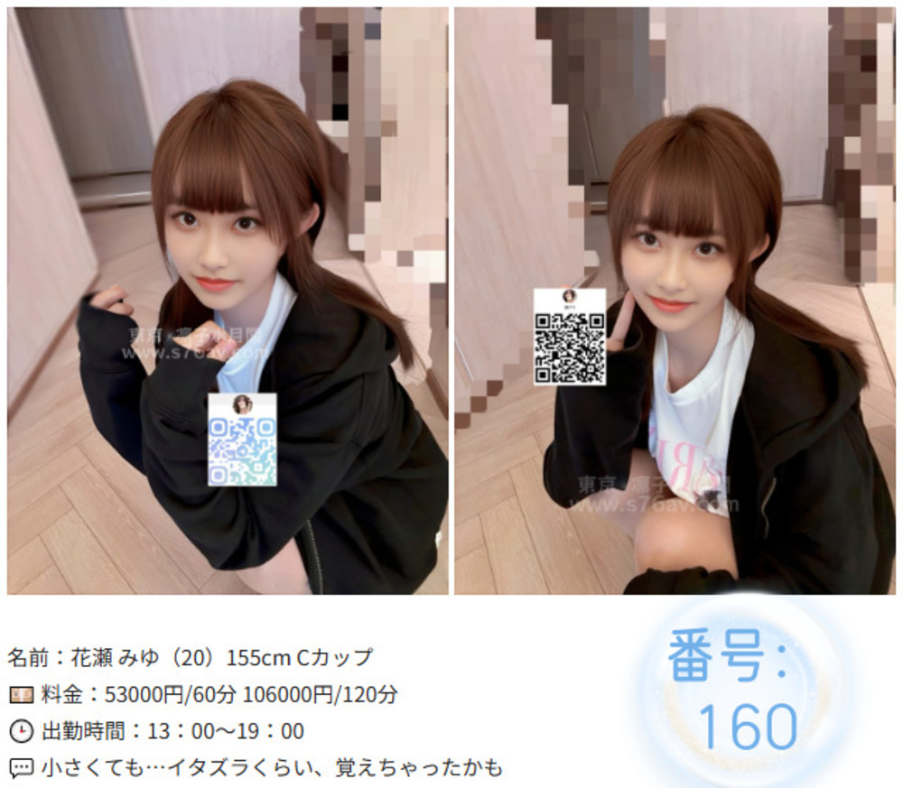 都内で大人な話ができる人、探してます💕