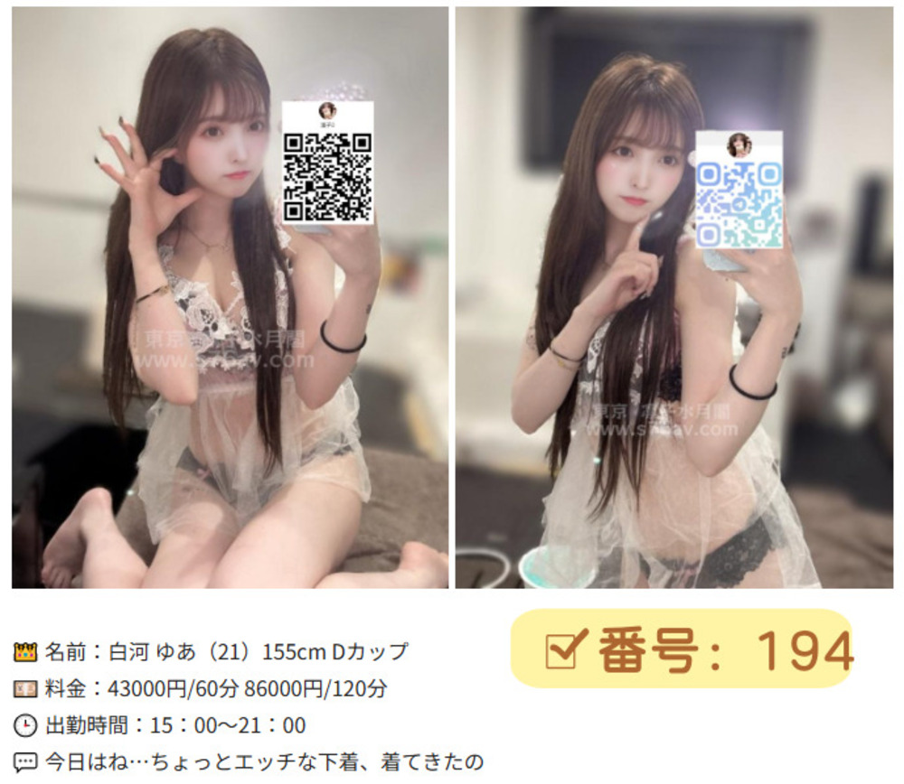 はじめまして、ちょっと特別な出会いしませんか？Gleezy ID：nfsw77