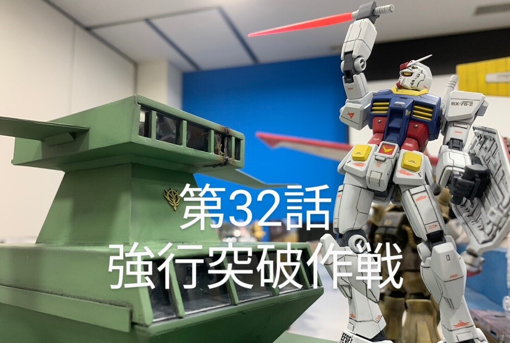 🎉【活動スタートのお知らせ】🎉