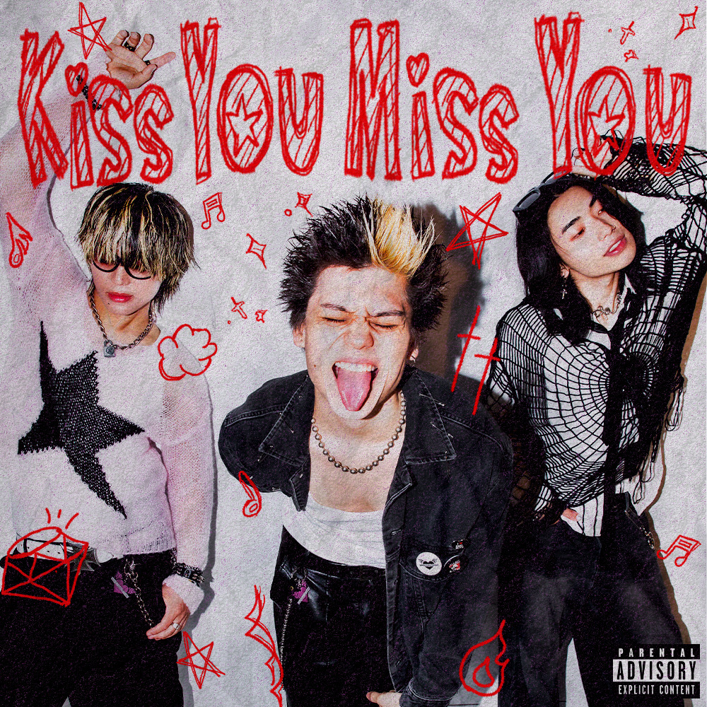 新曲"Kiss You Miss You"配信します❤️‍🔥