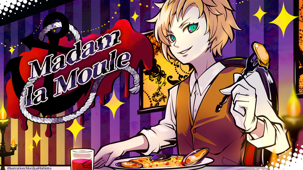 新連載「Madam la Moule」公開開始！