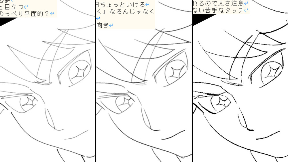 ✒漫画用ペンについて考える