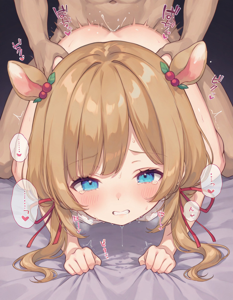 えりー