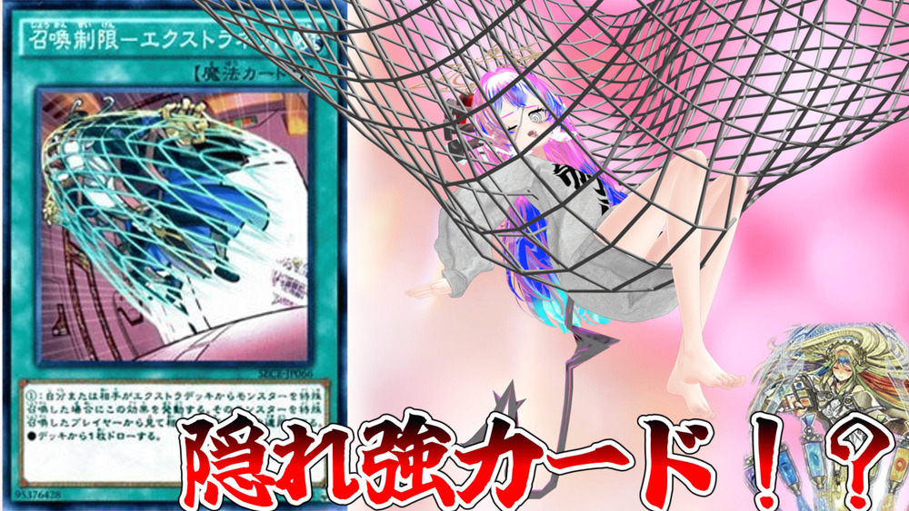8/9・11・13は天気ラビュリンスデー！？