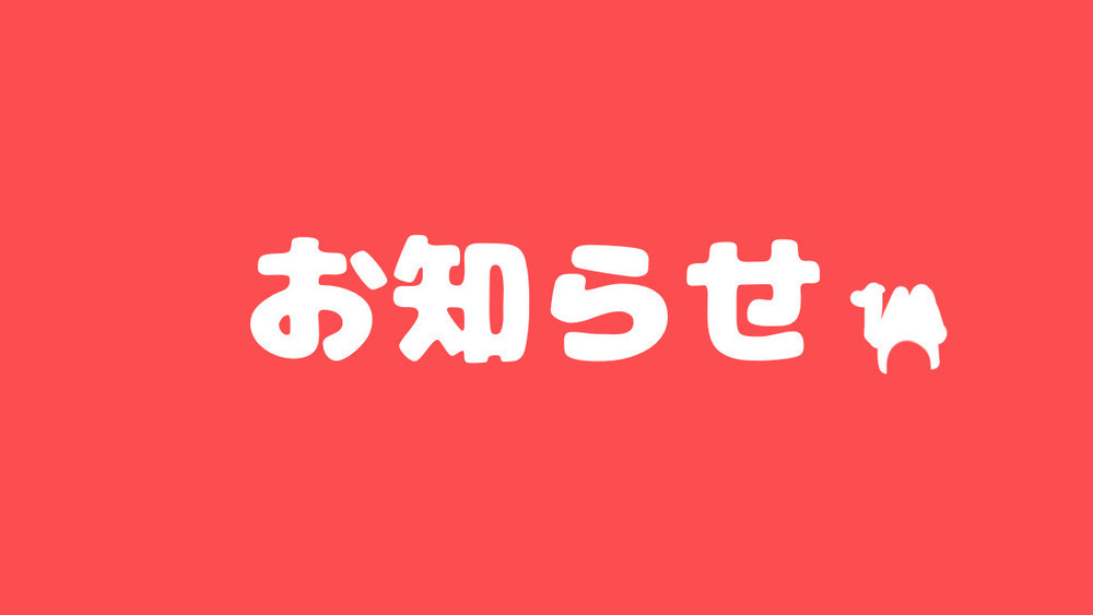 BOOTH更新&おまけプレゼント告知