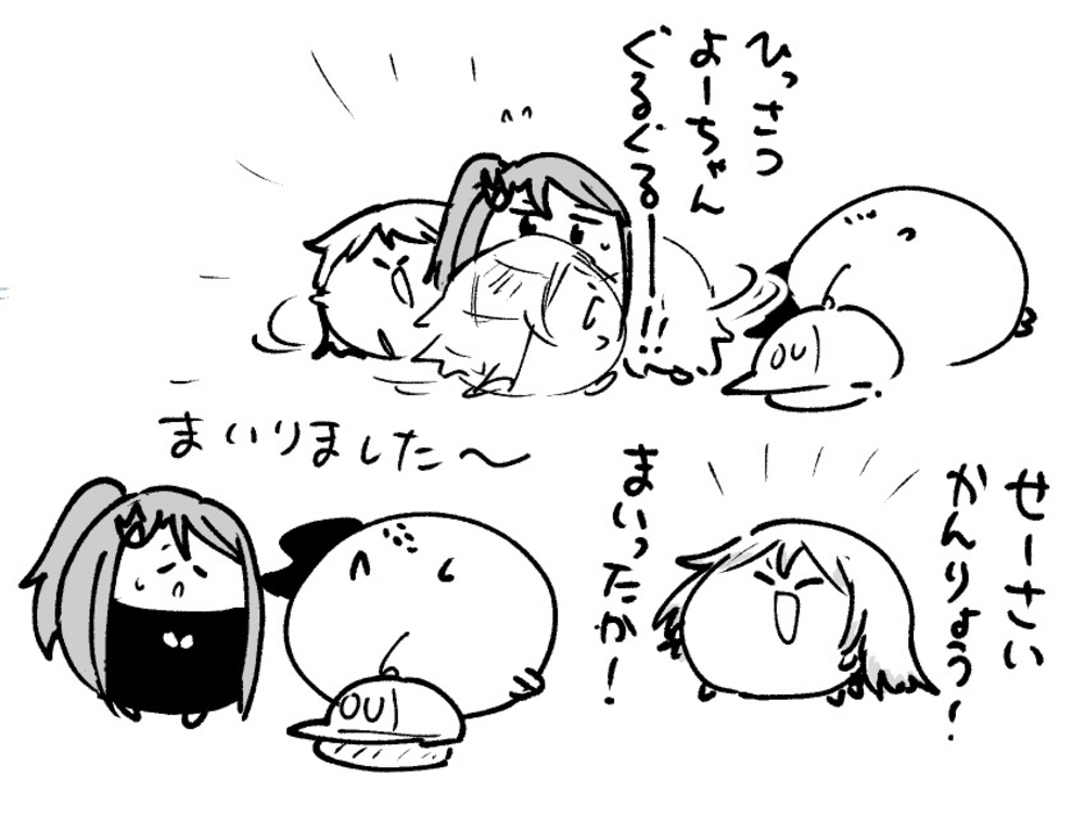 2025年8月3日 まちゅがき