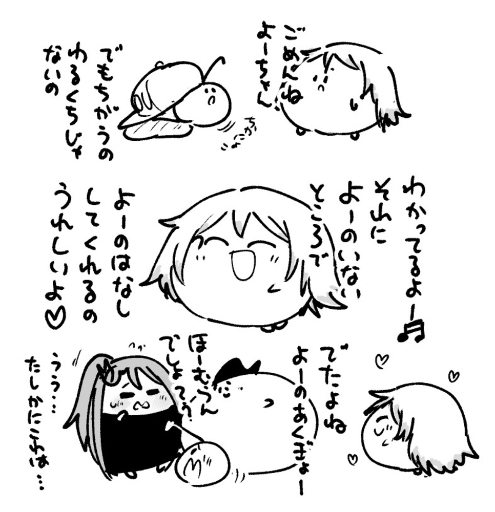 2025年8月4日 まちゅがき