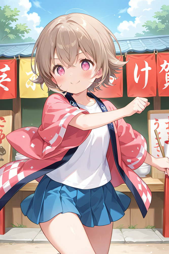 8月に突入！