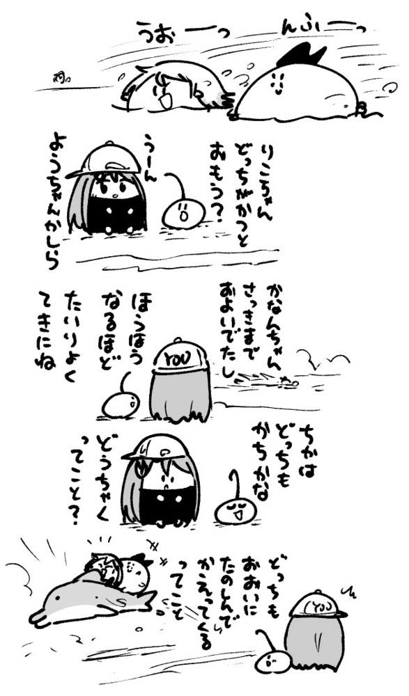 2025年8月5日 まちゅがき