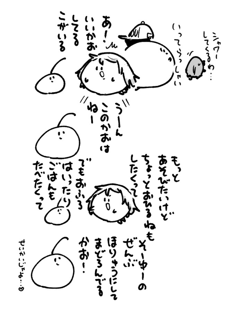 2025年8月7日 まちゅがき